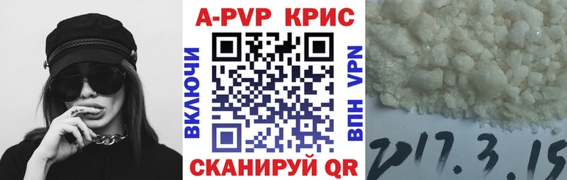 Alfa_PVP Соль  Судак 