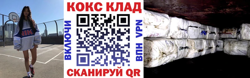 Cocaine 97%  Судак 
