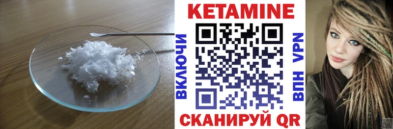 Кетамин VHQ Судак