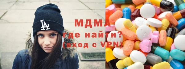мет Инта