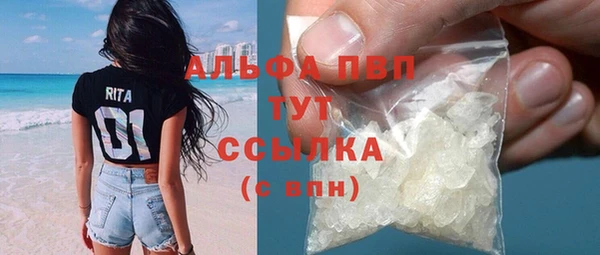 МДПВ Слюдянка