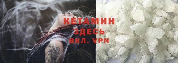 мет Инта