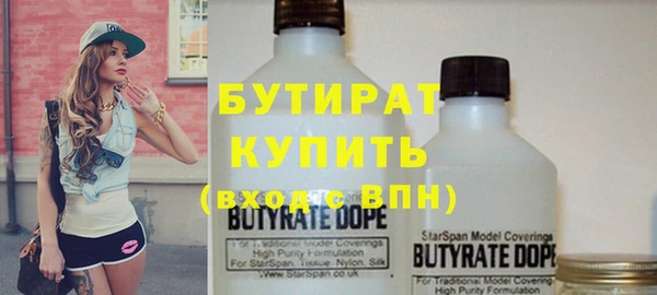 мет Инта