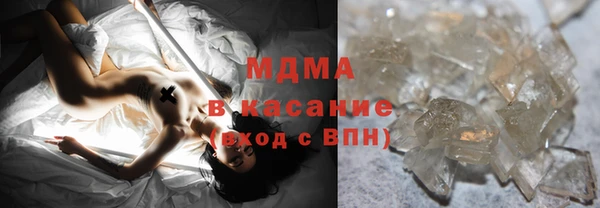 мяу мяу кристалл Снежинск
