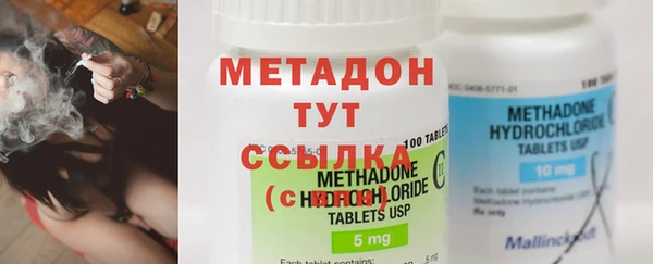 мяу мяу кристалл Снежинск