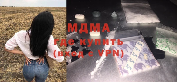 соль курить ск Заволжье