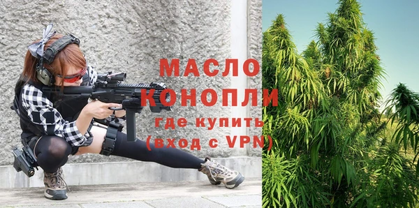 МДПВ Слюдянка