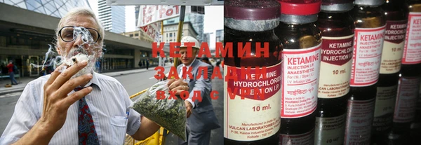 метадон Нефтекумск