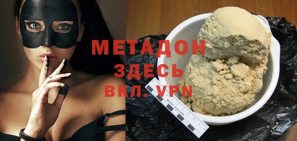 метадон Нефтекумск