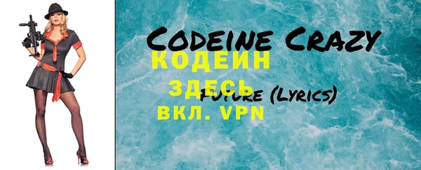 не бодяженный Рославль