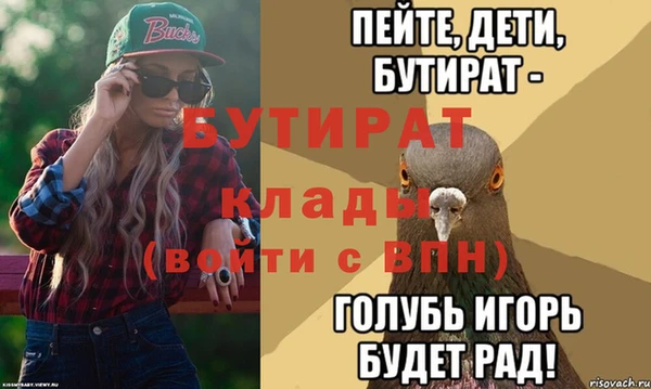 прущая мука Россошь