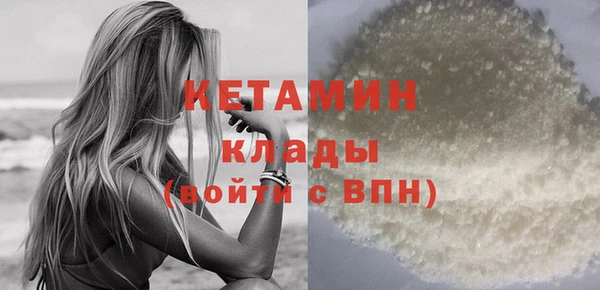 мяу мяу кристалл Снежинск