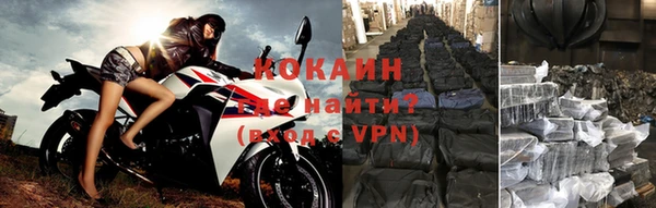 мяу мяу кристалл Снежинск