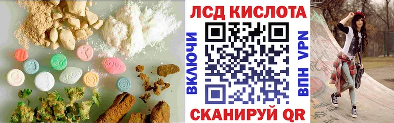 LSD-25 экстази ecstasy  блэк спрут онион  Судак 