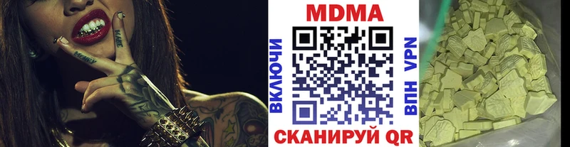 МДМА молли  МЕГА как зайти  Судак 