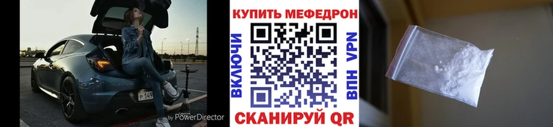 даркнет телеграм  Судак  Меф 4 MMC  как найти закладки 
