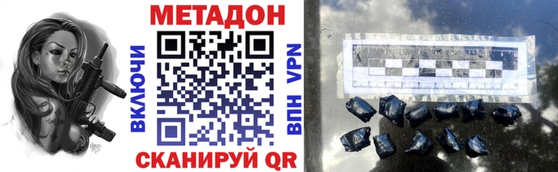 МЕТАДОН белоснежный  Судак 