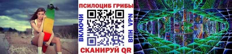 даркнет сайт Судак Галлюциногенные грибы мицелий